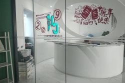 【4分钟教程】泸州市工厂咨询热线电话_哔哩哔哩